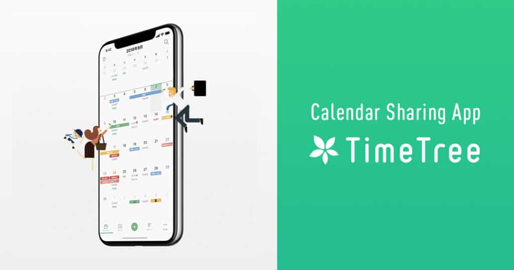 TimeTree shared calendar app